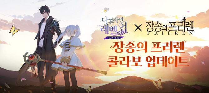 '장송의 프리렌'은 천 년을 넘게 사는 마법사 '프리렌'이 용사와 함께 마왕을 토벌한 후 새로운 여정을 떠나며 만나는 사람들과 다양한 사건들을 다룬 작품이다. ⓒ 넷마블