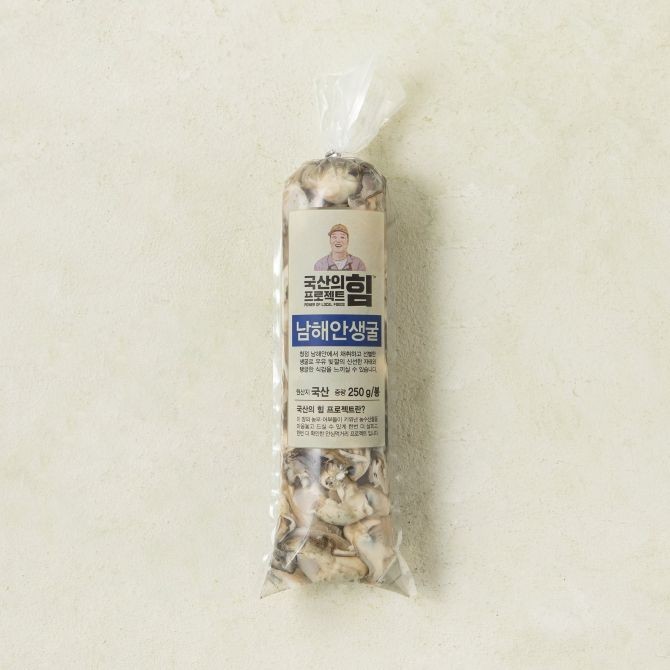 이마트가 쌀쌀해진 날씨와 함께 찾아온 제철 수산물들을 저렴하게 구매할 수 있는 행사를 준비했다. © 이마트