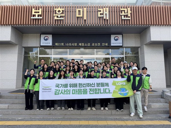 풀무원푸드앤컬처가 10월 국군의 날을 기념해 호국영령을 추모하고 보훈의 의미를 되새기기 위해 서울과 대전 국립현충원을 찾아 묘역 정화 봉사활동을 진행했다. © 풀무원