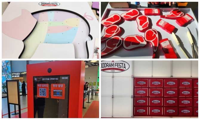 도드람 페스타에서 즐길 수 있는 체험형 이벤트. = 추민선 기자