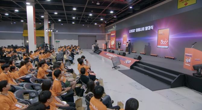 주력 서비스 '써티(Certi)'는 교육과 경험의 시간을 시각화해, 모든 삶의 순간을 증명하는 플랫폼으로 확장하고 있다. © 엔에프타임