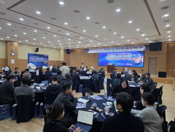 창원시가 창원시정연구원과 공동으로 진해구 이순신리더십국제센터에서 조성민 해양항만수산국장, 황인식 창원시정연구원장, 지방해양수산청과 경상남도를 비롯한 유관기관 및 기업·단체 관계자 등 80여명이 참석한 가운데 '신항 개항 20주년 기념 세미나'를 개최하고 있다. ⓒ 창원시