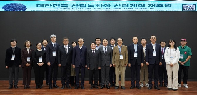 김인호 산림청장이 5일 서울대학교에서 "대한민국 산림녹화와 산림계의 재조명 학술 심포지엄"에 참석해 기념촬영을 하고 있다. ⓒ 산림청