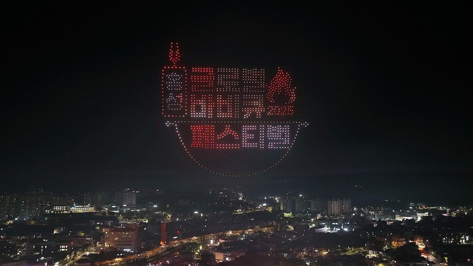 5일 드론 2000대 홍주읍성 밤하늘 수놓다. ⓒ 홍성군