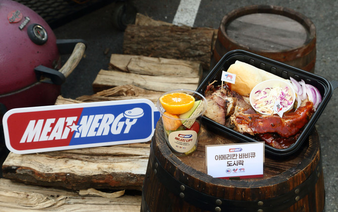 ⓒ 미국육류수출협회