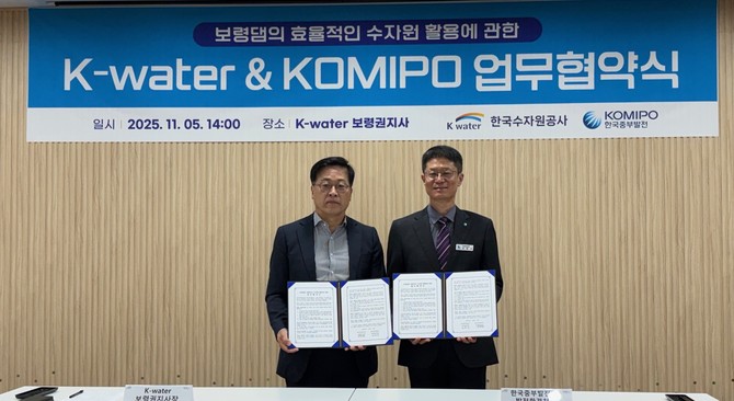 김종서 한국중부발전 발전환경처장(오른쪽)과 박규영 한국수자원공사 보령권지사장(왼쪽)이 협약 체결 후 기념촬영을 하고 있다. ⓒ 중부발전