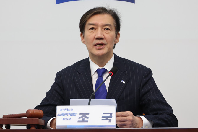 조국 조국혁신당 비상대책위원장이 전국당원대회에서 당 대표로 출마하기 위해 비대위원장직을 사퇴했다. © 연합뉴스