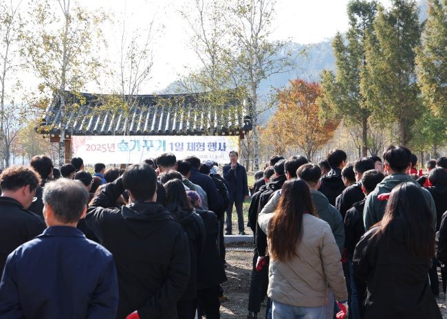 지난 5일 영양읍 삼지수변공원에서 '숲가꾸기날' 행사를 개최했다. ⓒ 영양군