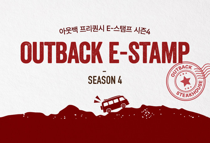 ⓒ 다이닝브랜즈그룹