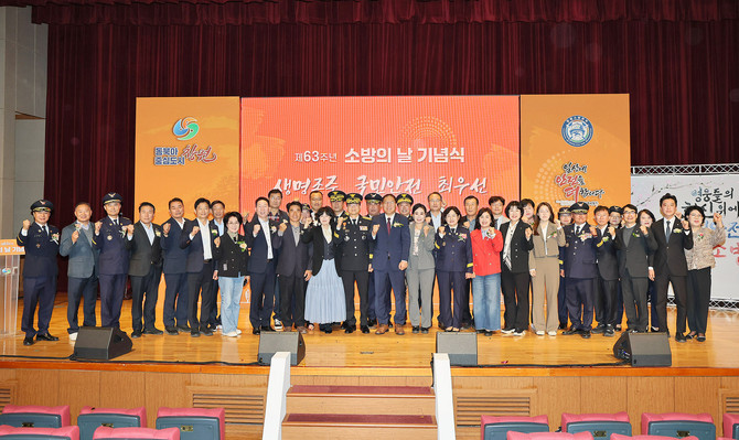 진해구청 대회의실에서 개최된 '제63주년 소방의날' 행사에 장금용 창원시장 권한대행을 비롯해 손태화 창원시의회 의장, 권성현 부의장 등 시의원 35명과 창원소방본부장, 유관기관장 등 약 400여명이 참석해 기념촬영을 하고 있다. ⓒ 창원시