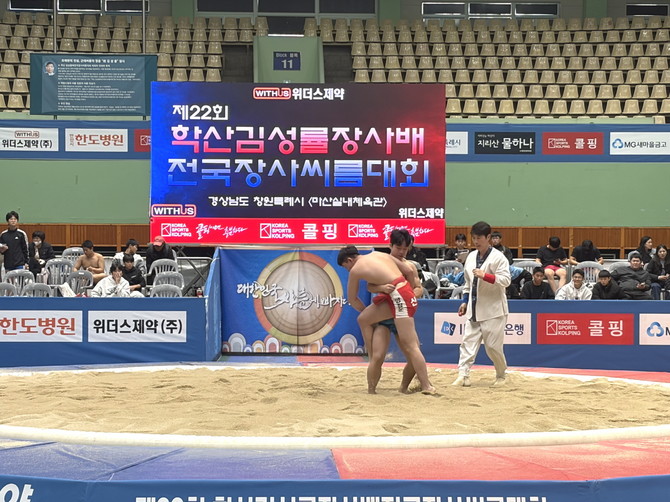 11월6일부터 12일까지 7일간 마산실내체육관에서 개최되는 '제22회 학산 김성률 장사배 전국장사씨름대회' 홍보 포스터. ⓒ 창원시