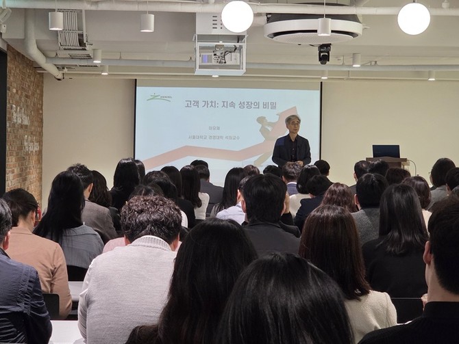 제니엘의 도서 저자 초청 특강. 제니엘이 7년 연속 '독서경영 우수 직장'에 선정됐다. ⓒ 제니엘