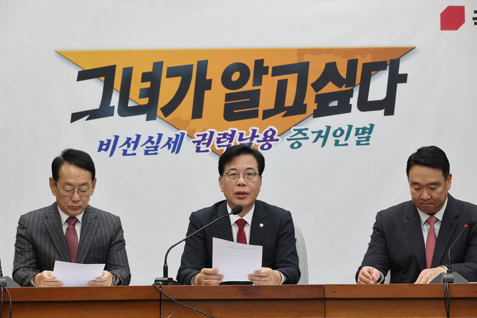 국민의힘이 어제부로 종료된 이재명 정부의 첫 국정감사에 대해 "올해 국감은 김현지로 시작해 김현지로 끝난 '현지 국감'이었다"며 비판했다. © 연합뉴스