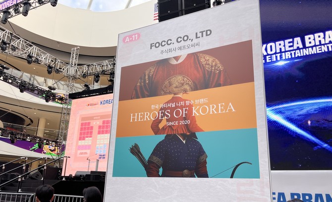 2025 뉴욕 한류박람회의 히어로즈 오브 코리아 부스. ⓒ 에프오씨씨