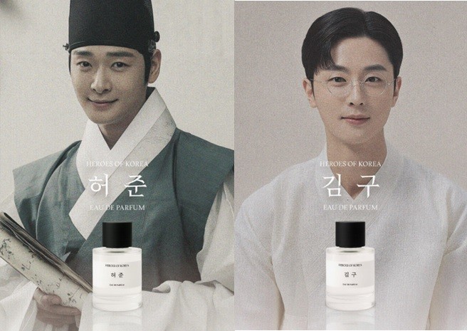 홍익대 조형대학 디자인컨버전스 학부 학생들과 협업한 허준·김구 향수 이미지 화보 ⓒ 에프오씨씨