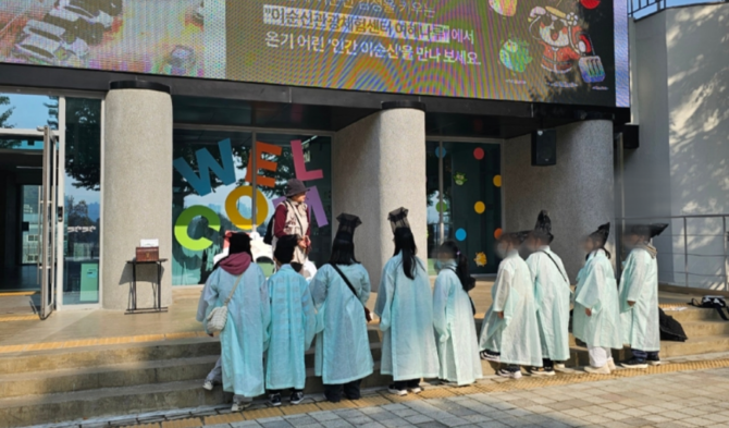 아산시가 이순신관광체험센터 여해나루와 현충사에서 이순신 역사탐정단을 시범 운영하고 있다. ⓒ 아산시