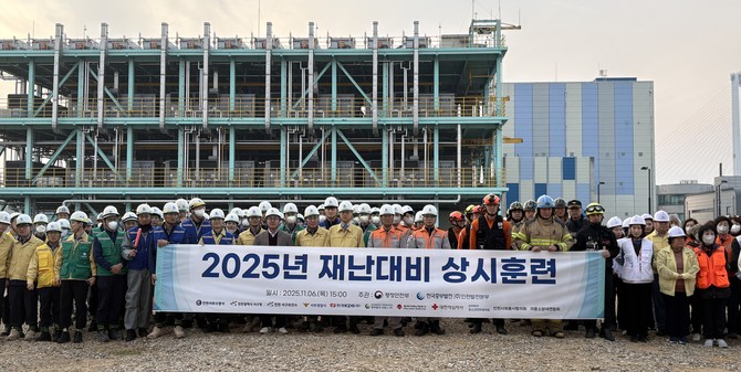 한국중부발전 인천발전본부 2025년 재난대비 상시훈련을개최 후 단체 기념촬영을 하고 있다. ⓒ 중부발전