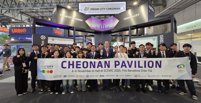 천안시는 4~6일(현지시각) 스페인 바르셀로나에서 열린 '2025 스마트시티 엑스포 월드 콩그레스(SCEWC)'에서 '천안관(Cheonan Pavilion)'에서 기념촬영을 하고 있다. ⓒ 천안시