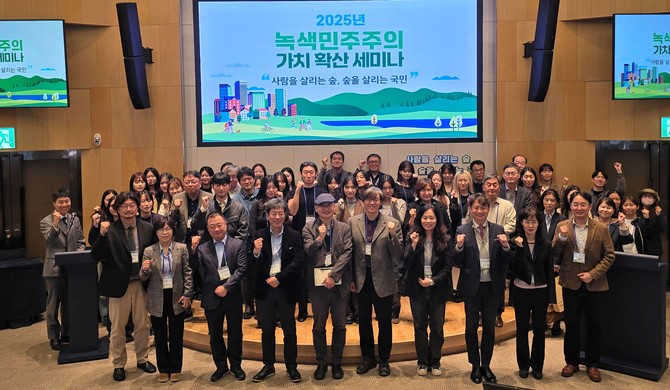 도시숲 정책 전문가들의 협의체인 333협의체 등이 참석한 가운데 '녹색민주주의 가치 확산 세미나'를 개최 후 기념촬영을 하고 있다. ⓒ 산림청