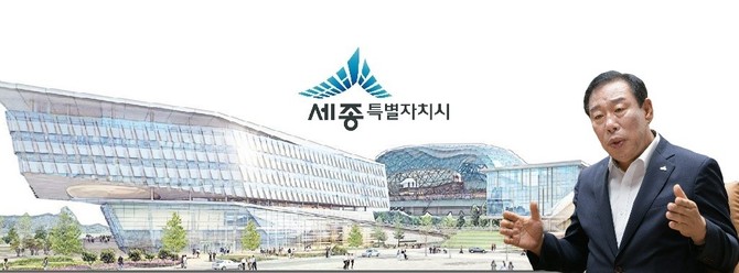 최민호 세종시장. ⓒ 프라임경제