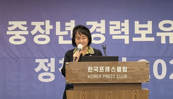 명지대학교 정지윤교수. ⓒ 프라임경제