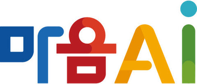 ⓒ 마음AI