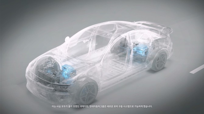 2-스테이지 모터시스템 영상 캡쳐. ⓒ 현대자동차