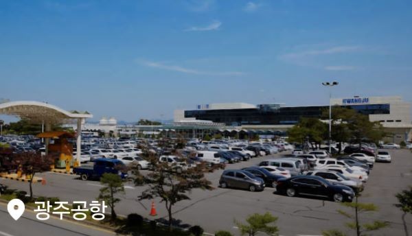 ⓒ 한국공항(KAS) 홈페이지 화면 켑쳐