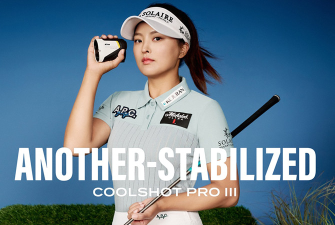 니콘의 골프 거리 측정기 '쿨샷'이 고진영 선수와 9년째 믿음을 이어가고 있다. ⓒ 니콘