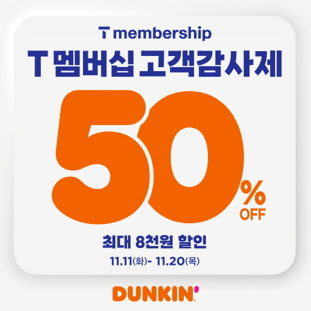 ⓒ SPC비알코리아