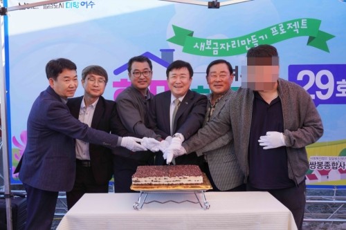 '희망하우스 29호'를 완공하고 현판식을 정기명 시장과 50여 명이 참석한 가운데 개최했다. ⓒ 여수시