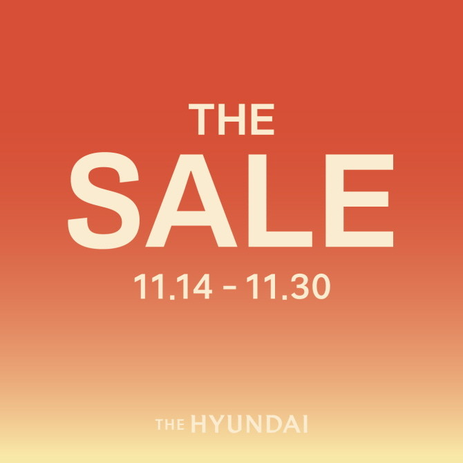 현대백화점은 본격적인 겨울 시즌에 맞춰 할인 행사에 돌입한다. © 현대백화점