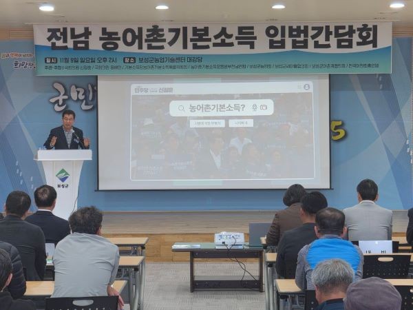 신정훈 의원은 11일 농업인의 날을 맞아 나주시 농업인의 날 행사 참석해 “농어촌기본소득을 단순한 복지 시범사업이 아닌 국가균형발전 전략의 핵심 축으로 격상시켜야 한다”고 밝혔다. ⓒ 신정훈 의원실