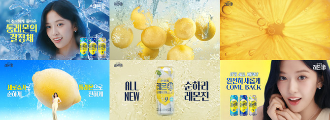 ⓒ 롯데칠성음료