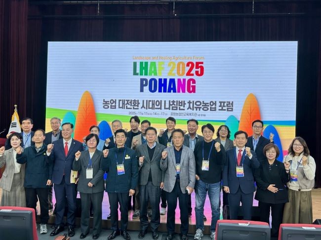 포항시가 12일 만인당 잔디광장에서 농업인과 시민 1000여 명이 참석한 가운데 '제4회 포항 농업인 한마음대회'를 성황리에 개최했다. ⓒ 포항시