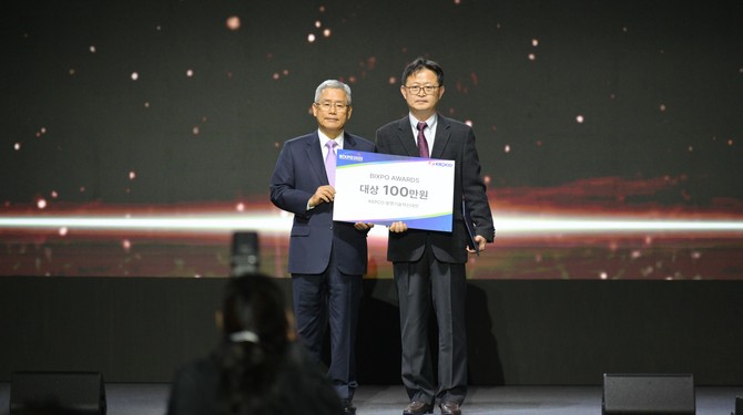 임종호 한국중부발전 KOMIPO 기술연구원 디지털솔루션실장(오른쪽)이 공공기관 부문 대상을 수상하고 기념촬영을 하고 있다. ⓒ 중부발전