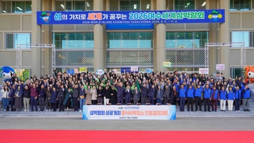 여수세계섬박람회 성공 개최 음식점과 숙박업소 대표들이 '친절 실천 결의대회'를 하고 있다. ⓒ 여수시