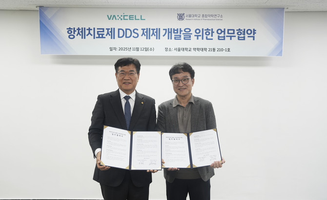 이제중 박셀바이오 대표와 강건욱 서울대학교 약학대학장이 업무협약을 체결한 후 포즈를 취하고 있다. ⓒ 박셀바이오