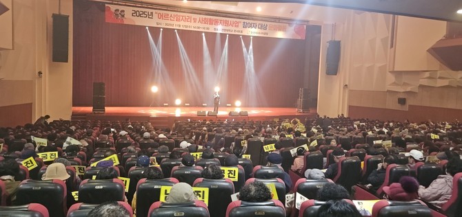 어르신 일자리 문화체험 콘서트 현장 모습. ⓒ 논산시