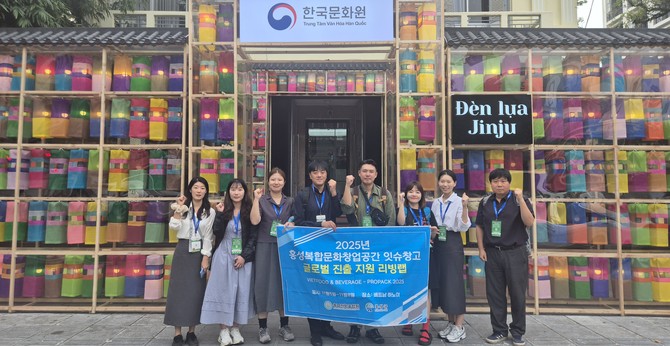 청년 창업기업인 '광천파도김'과 '지씨에프'가 '2025 베트남 식품·음료&포장기기 박람회'에 참가 후 기념촬영을 하고 있다. ⓒ 홍성군