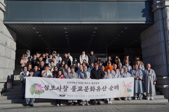 동국대 WISE캠퍼스 불교학부가 지난 11일부터 13일까지 2박 3일간 삼보사찰 불적순례를 진행했다. ⓒ 동국대 WISE캠펏