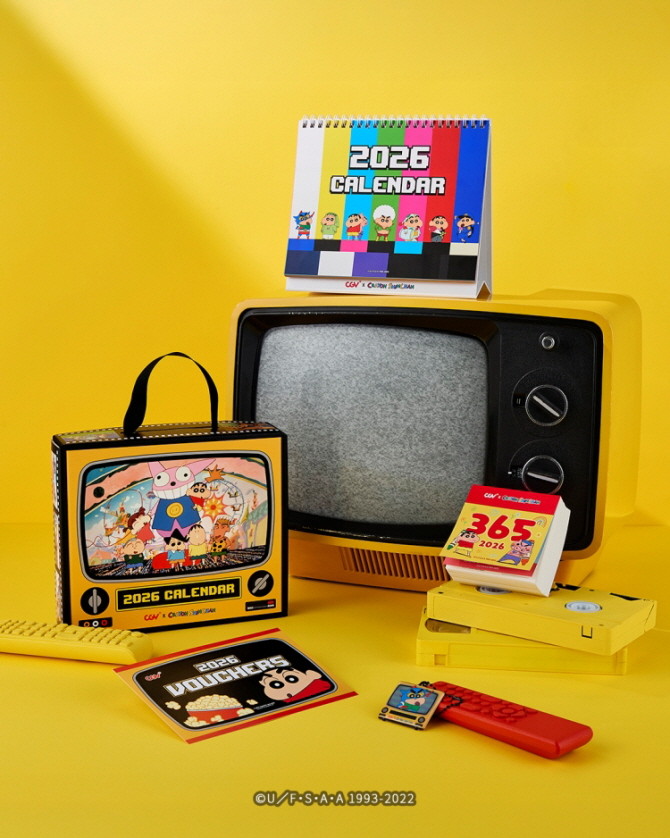 짱구는 못말려 캘린더. © CGV