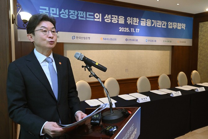 이억원 금융위원장이 인사말을 하고 있다. ⓒ 연합뉴스