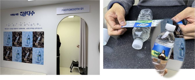 공장 견학로 마지막 코스에 마련된 포토부스. 이곳에선 나만의 삼다수 라벨이 붙은 기념품을 만들 수 있다. = 이인영 기자