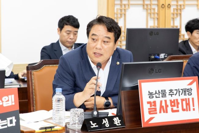 노성환 경북도의원(고령). ⓒ 경북도의회