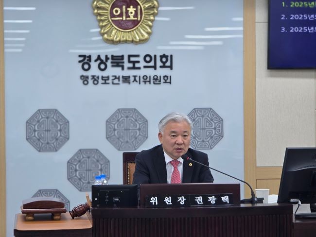 질의하고 있는 권광택 행정보건복지위원장. ⓒ 경북도의회