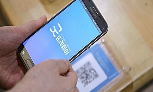 굿뜨래페이. ⓒ 부여군