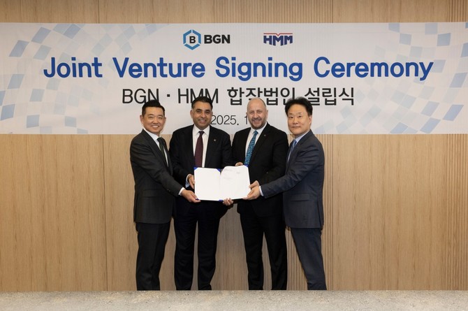 HMM 여의도 사옥에서 개최된 합작법인 설립식의 모습. ⓒ HMM