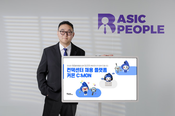 이상군 베이직피플 대표 © 베이직피플