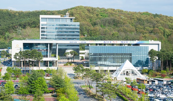 천안시청 청사 전경. ⓒ 천안시